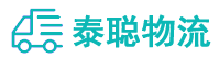 重庆到漠河市物流公司